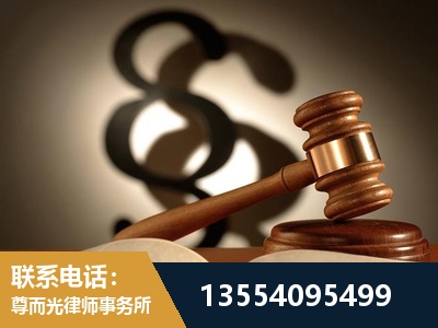 漳平-顶尖律师团队