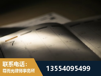 漳平-故意伤害罪辩护律师