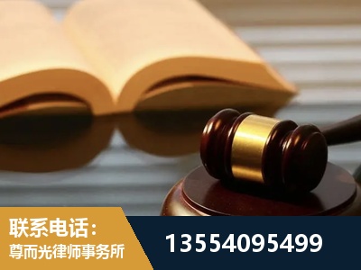 漳平-离婚财产分割律师
