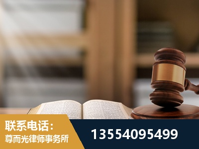 漳平-劳动仲裁律师