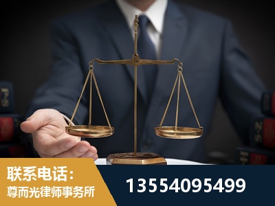 漳平-劳动律师