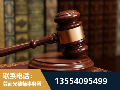 漳平-刑事辩护律师