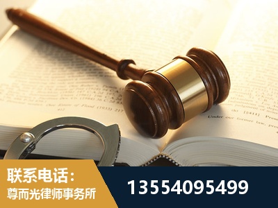 漳平-离婚律师